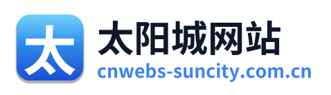 太阳城网站